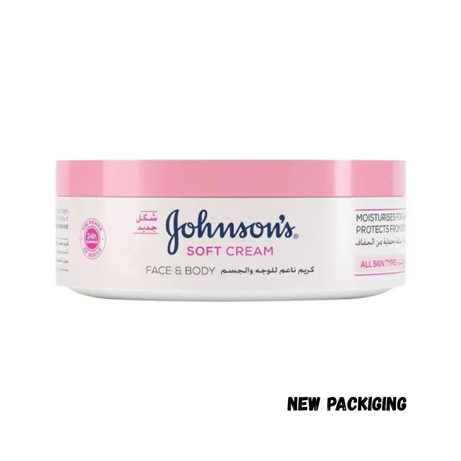 Johnson & Johnson Soft Cream (Dubai)